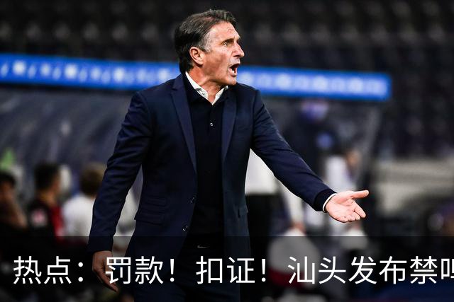 热点：罚款！扣证！汕头发布禁鸣喇叭新规；汕头又一海底隧道，最新进展；总投资63亿，凤凰山高速计划年内开工！