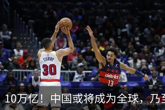 10万亿！中国或将成为全球，乃至人类历史上，第一个“电力王国”